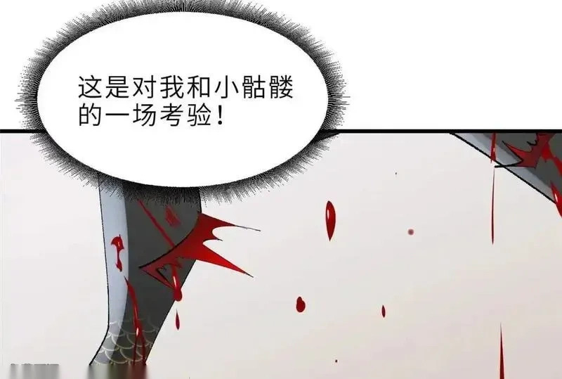 186 全力以赴 第137页