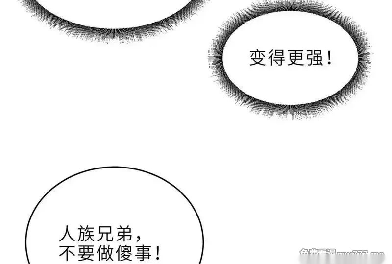 186 全力以赴 第139页