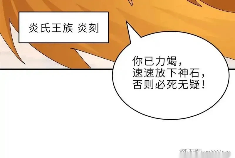 186 全力以赴 第141页