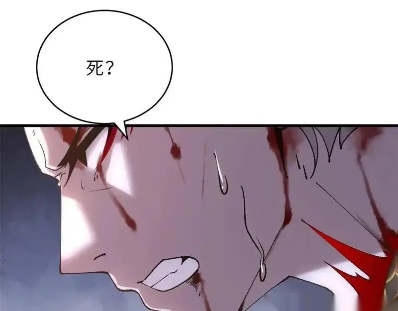 186 全力以赴 第142页
