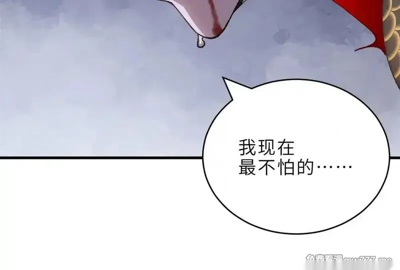 186 全力以赴 第143页