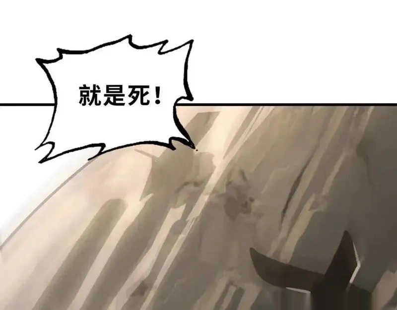 186 全力以赴 第144页