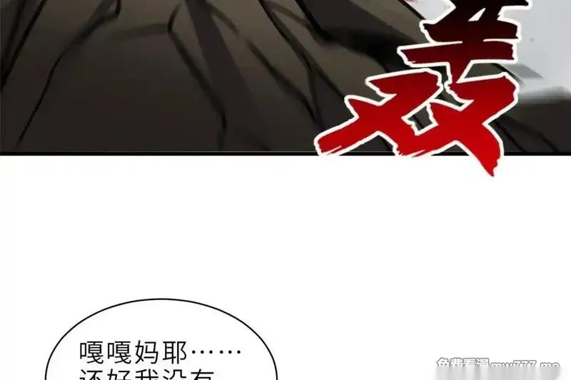 186 全力以赴 第147页