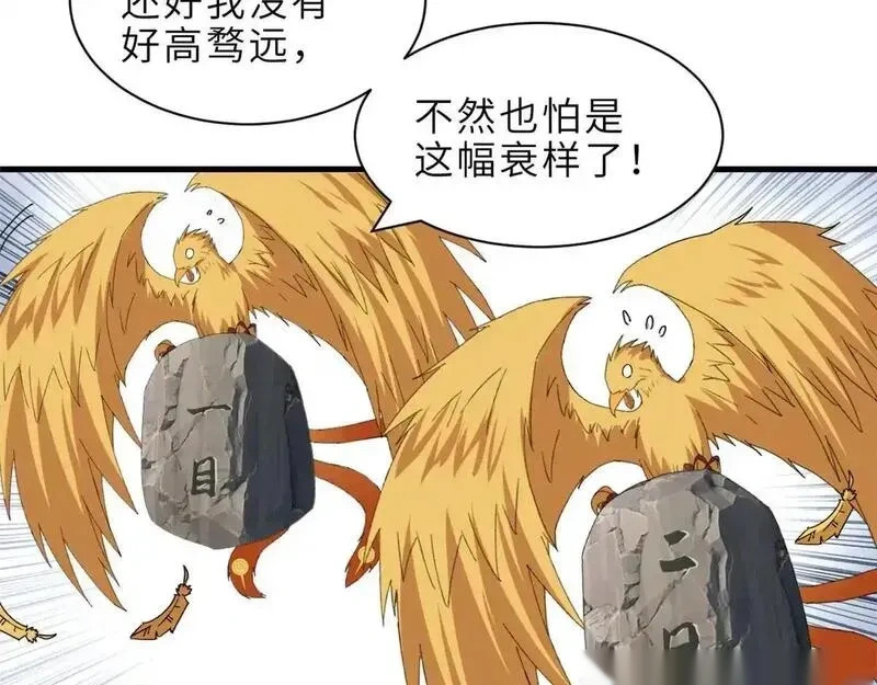 186 全力以赴 第148页