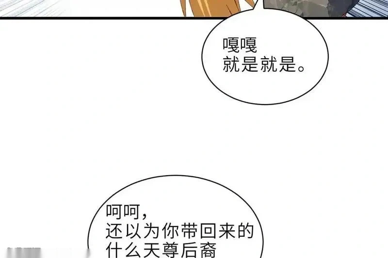 186 全力以赴 第149页