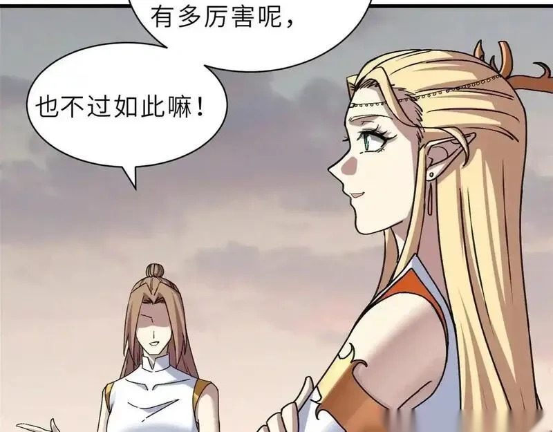 186 全力以赴 第150页