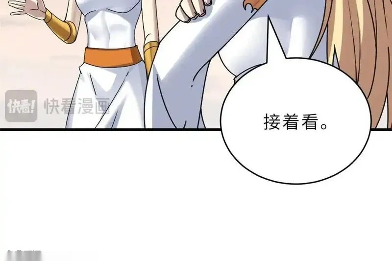 186 全力以赴 第151页