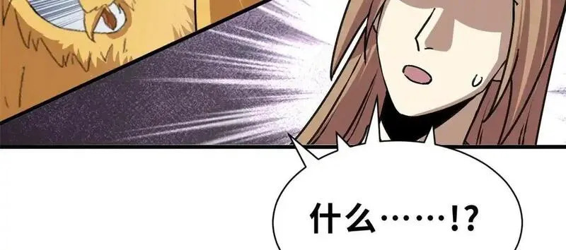 186 全力以赴 第155页