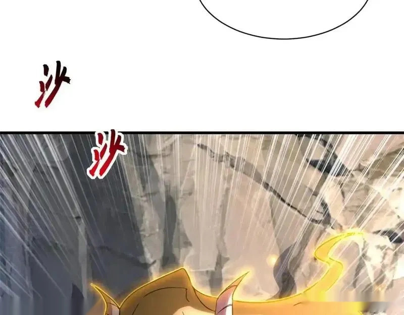 186 全力以赴 第156页