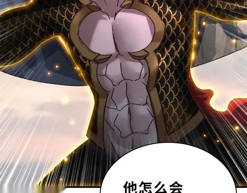 186 全力以赴 第158页