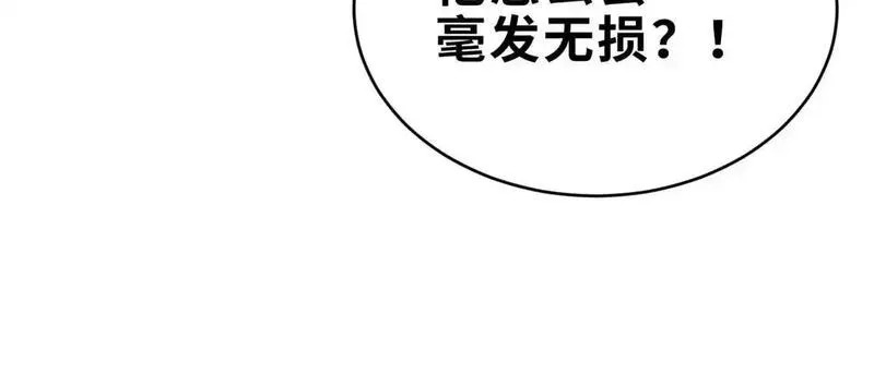 186 全力以赴 第159页
