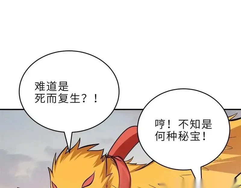 187 过关！ 第4页