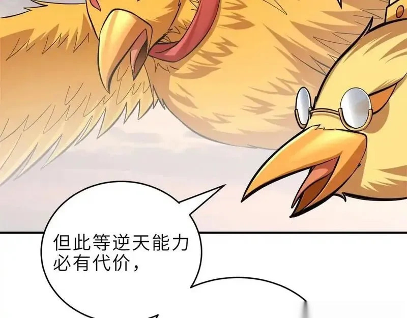 187 过关！ 第5页
