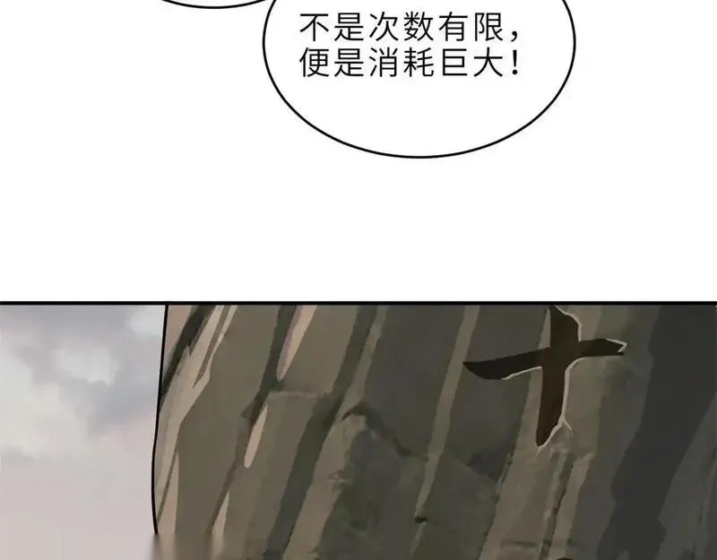 187 过关！ 第7页