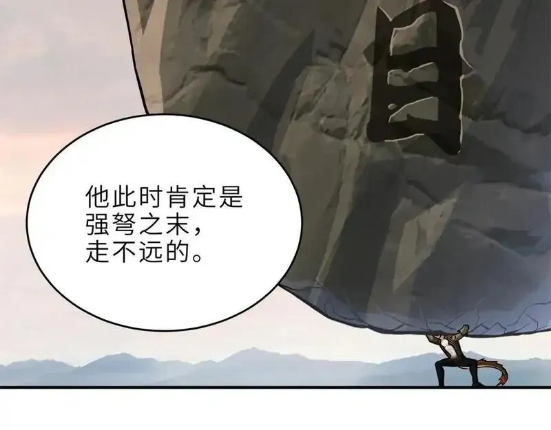 187 过关！ 第8页