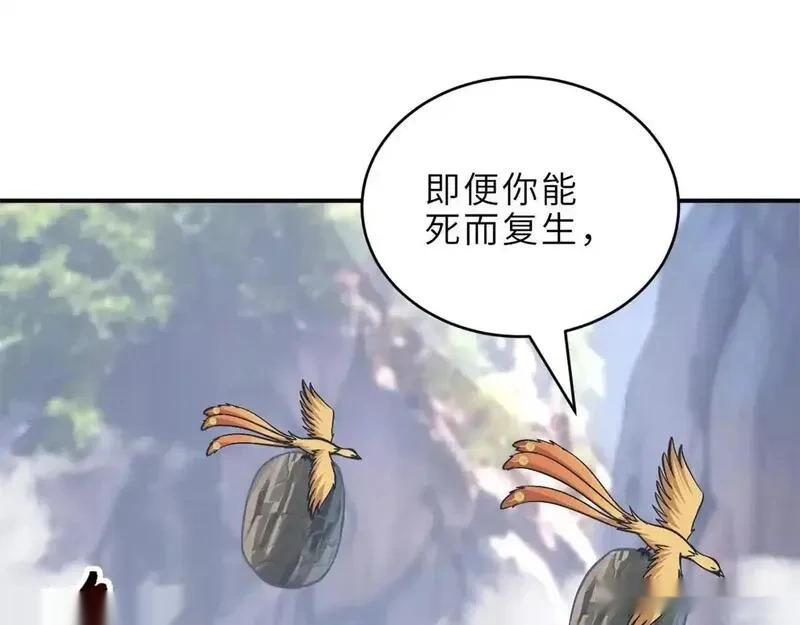 187 过关！ 第19页