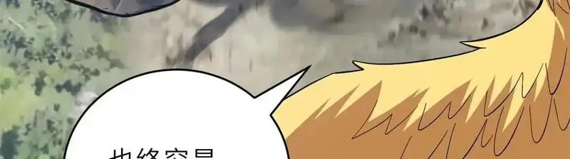 187 过关！ 第21页