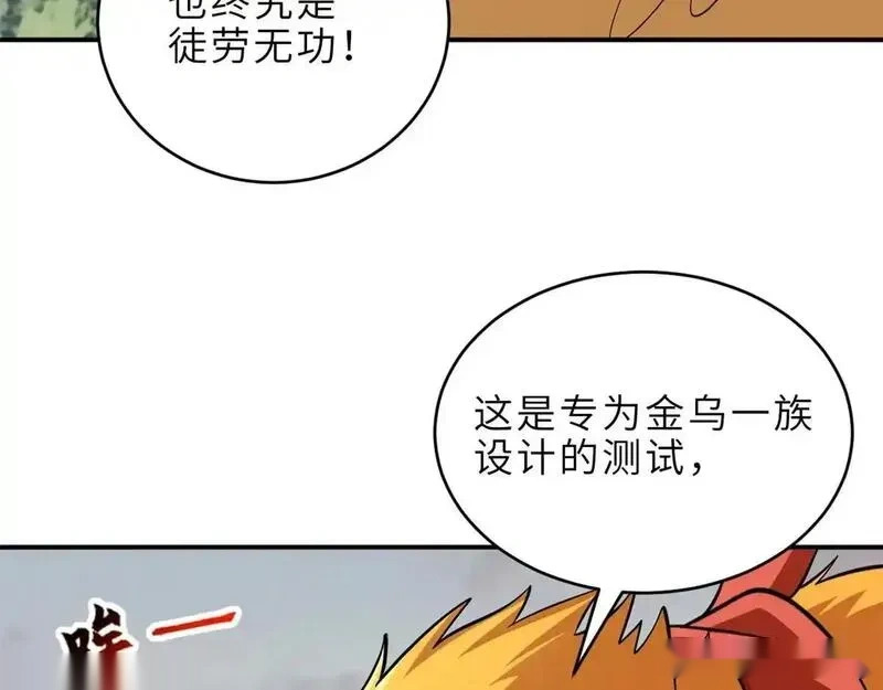187 过关！ 第22页
