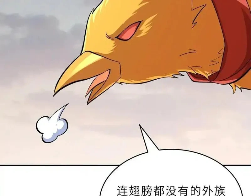 187 过关！ 第23页