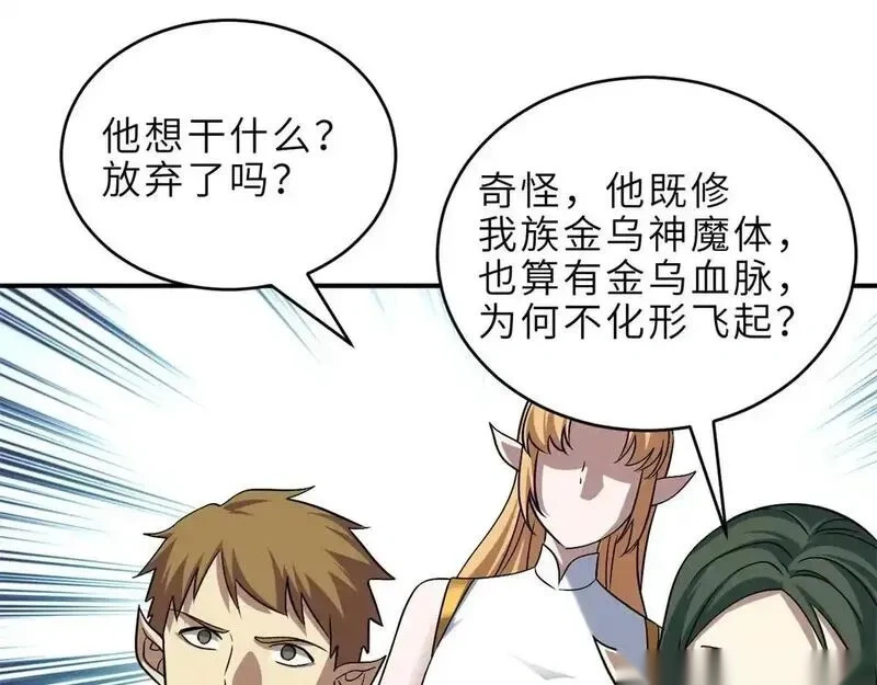 187 过关！ 第28页