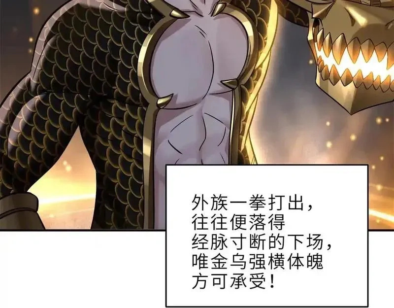 187 过关！ 第32页