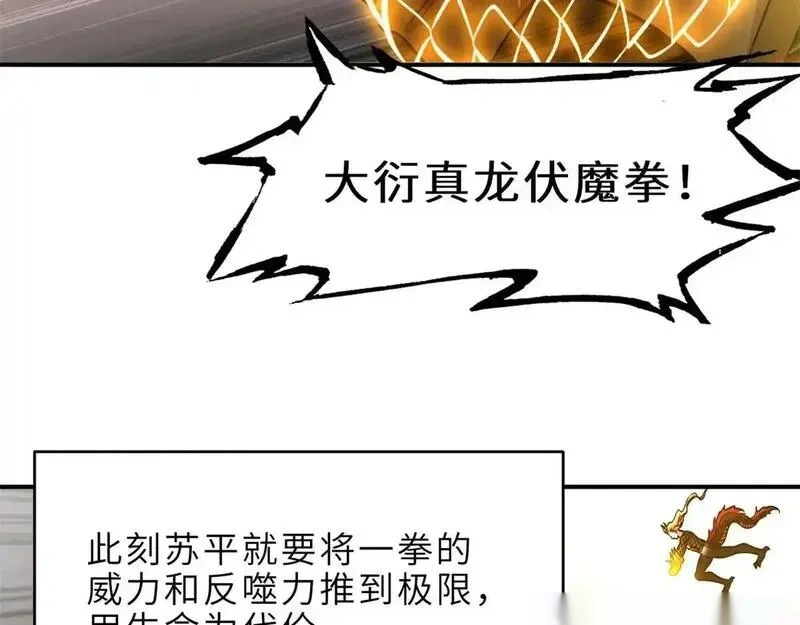 187 过关！ 第35页