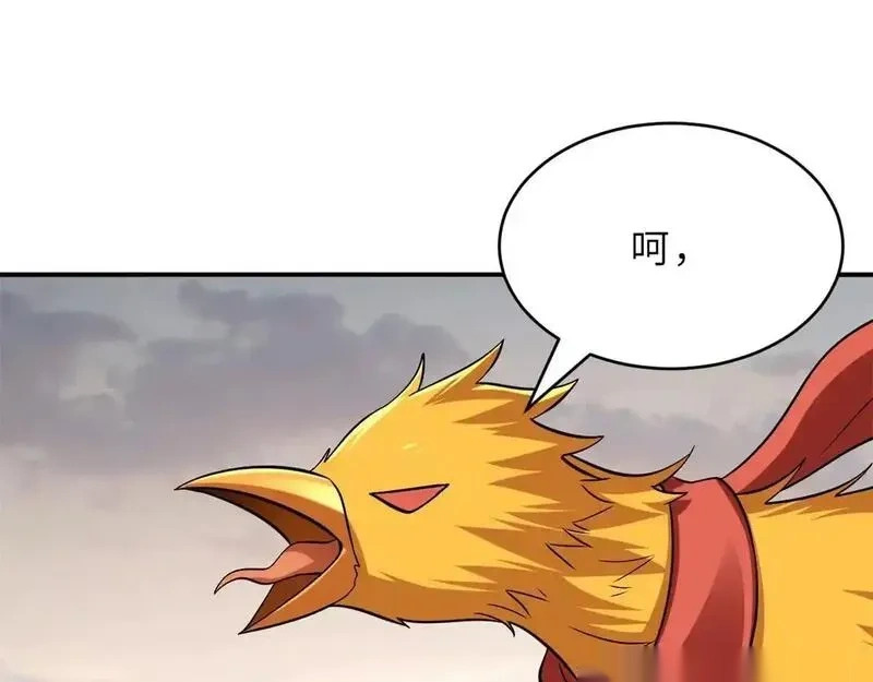 187 过关！ 第47页