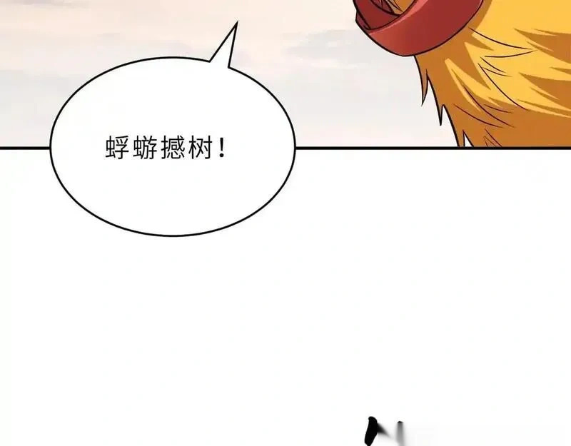 187 过关！ 第49页