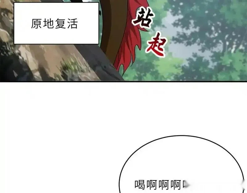 187 过关！ 第53页