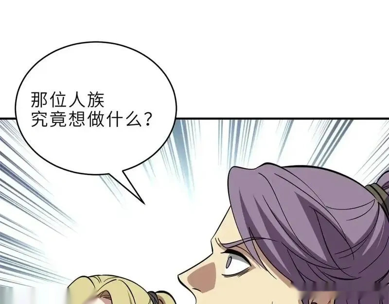 187 过关！ 第58页
