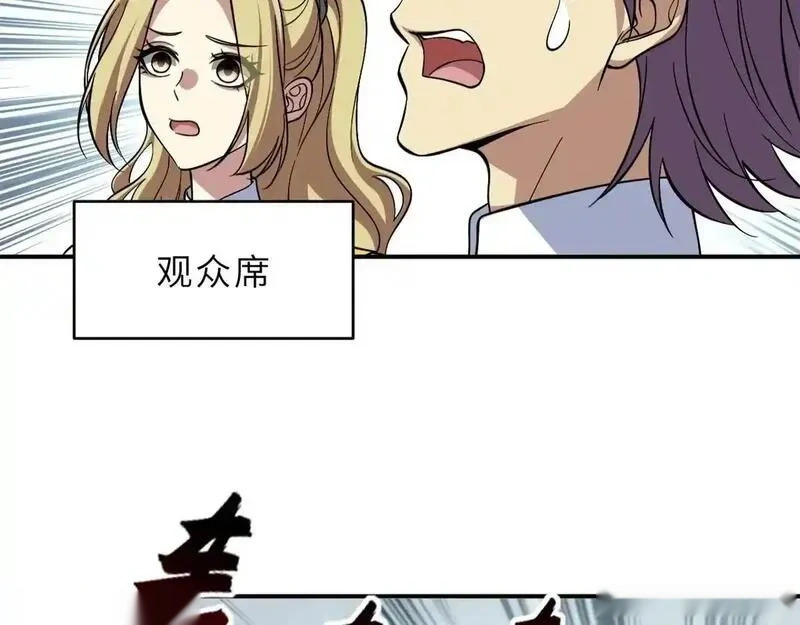 187 过关！ 第59页