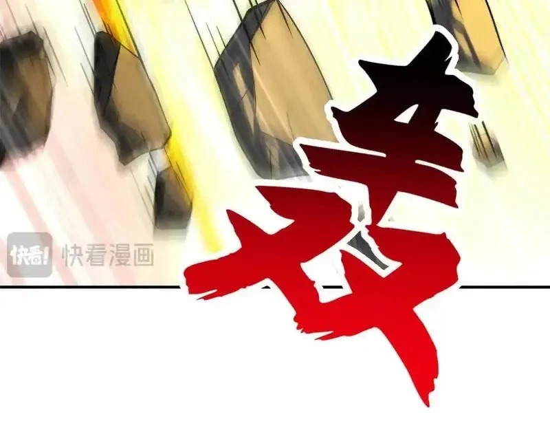 187 过关！ 第71页