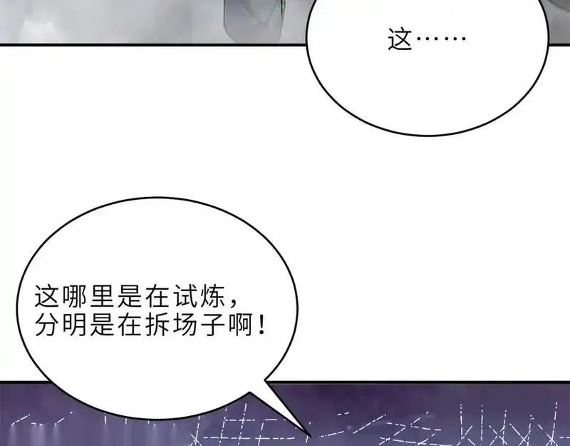 187 过关！ 第75页
