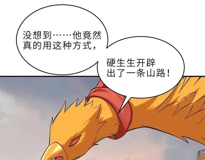 187 过关！ 第77页