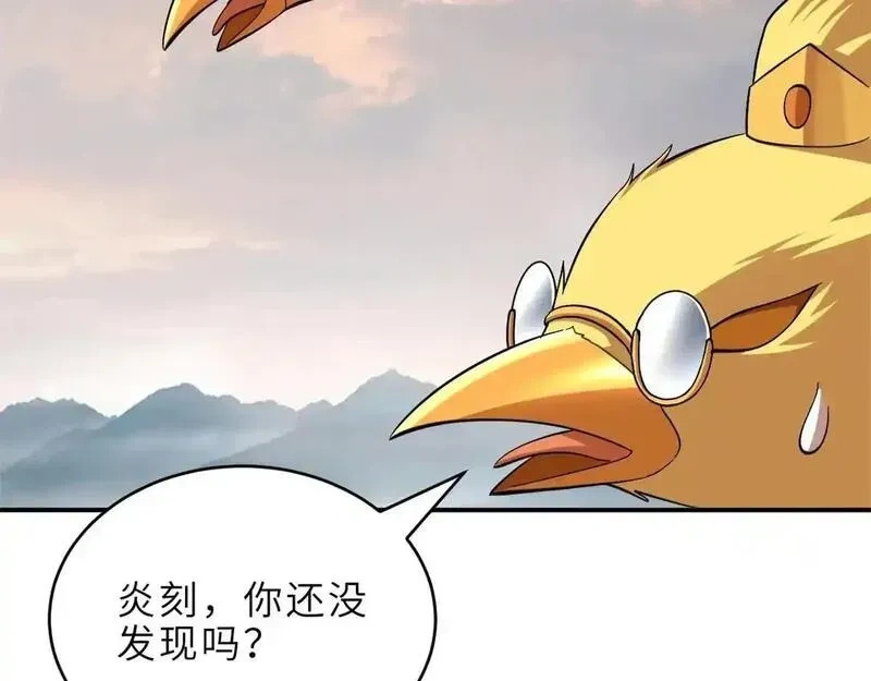 187 过关！ 第78页