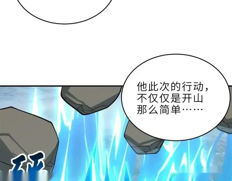 187 过关！ 第80页