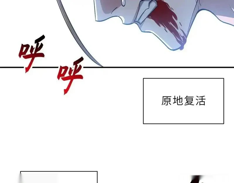 187 过关！ 第98页