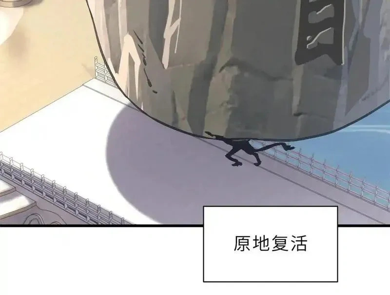 187 过关！ 第108页