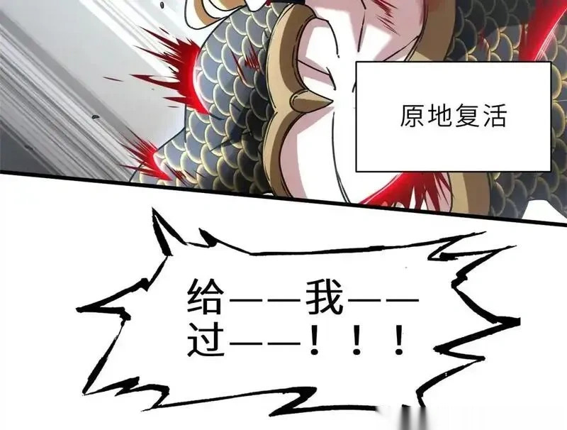 187 过关！ 第110页