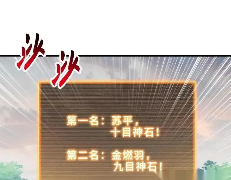 187 过关！ 第117页