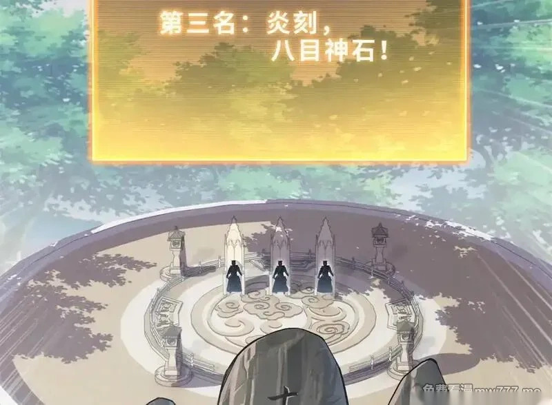 187 过关！ 第118页
