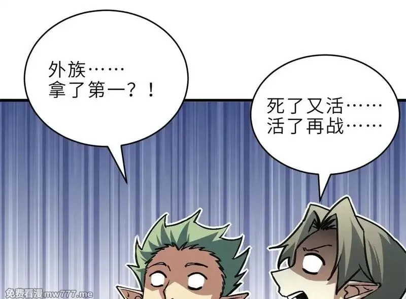 187 过关！ 第120页