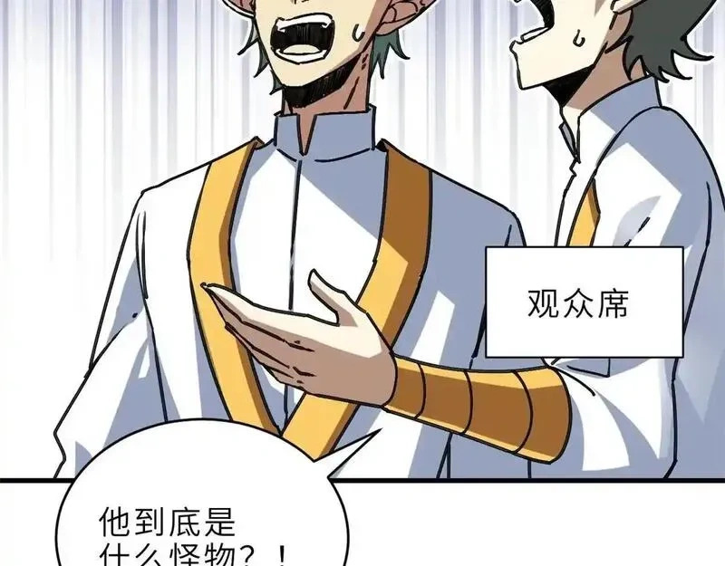 187 过关！ 第121页