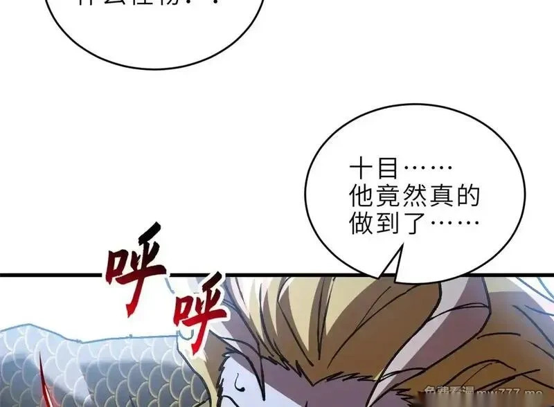 187 过关！ 第122页
