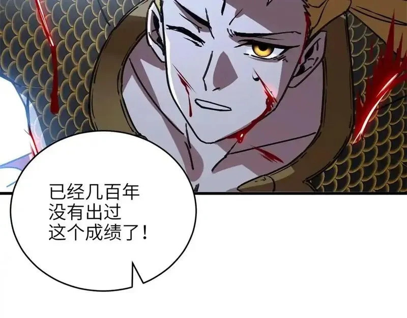 187 过关！ 第123页