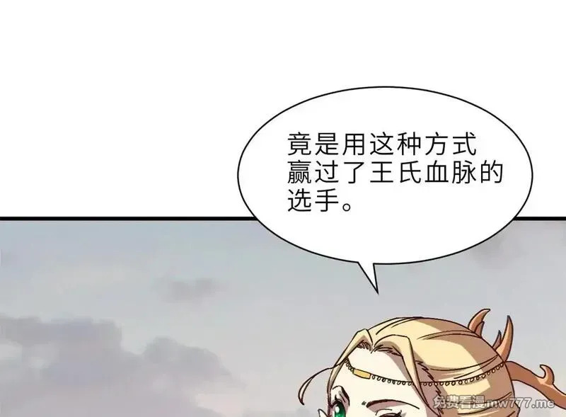 187 过关！ 第124页