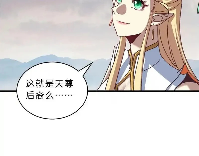 187 过关！ 第125页