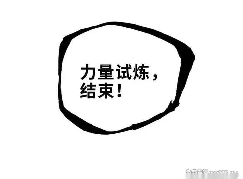 187 过关！ 第126页