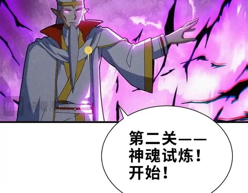 187 过关！ 第131页