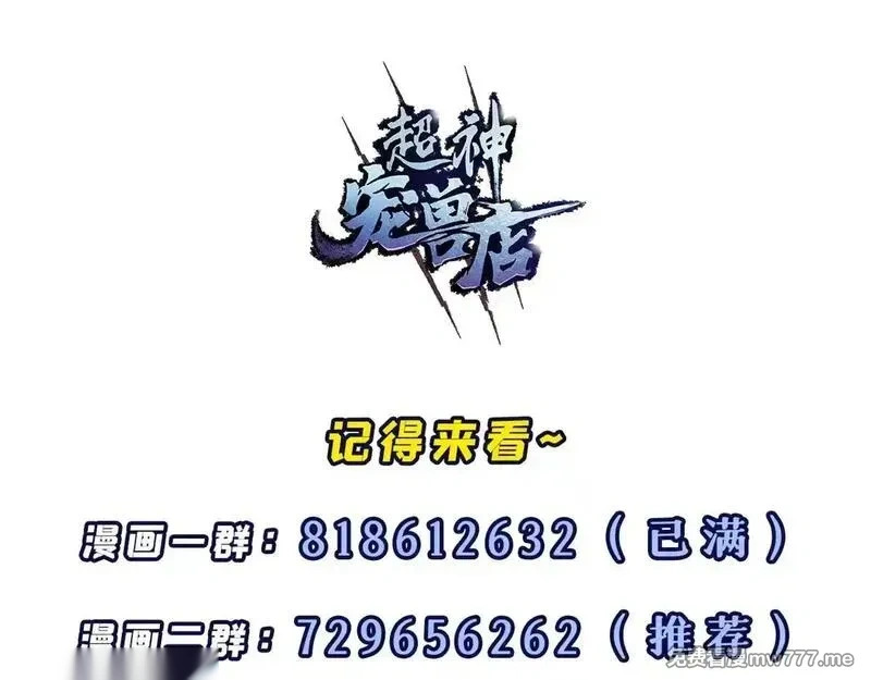 187 过关！ 第136页